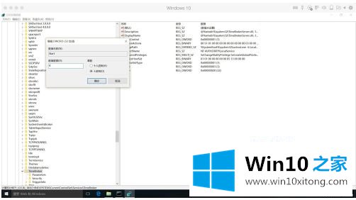 win10内存占用率高的具体操作办法