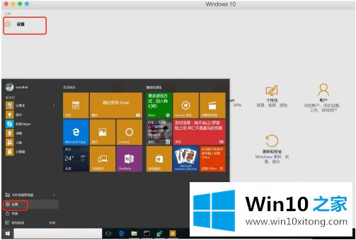 win10内存占用率高的具体操作办法