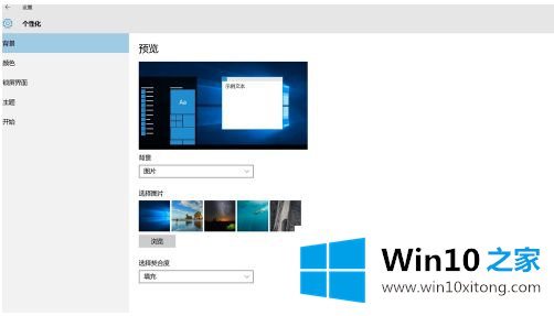 win10内存占用率高的具体操作办法