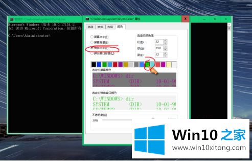 windows10字体颜色设置方法的详尽处理技巧