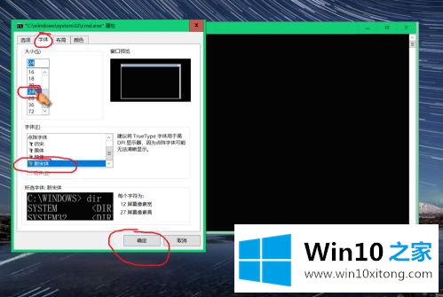 windows10字体颜色设置方法的详尽处理技巧