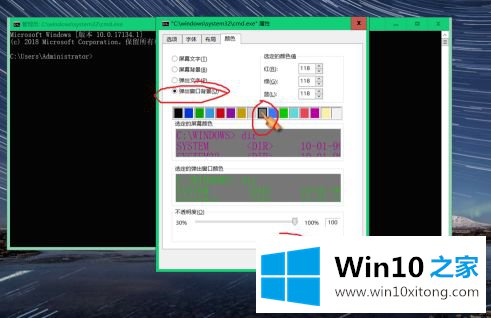 windows10字体颜色设置方法的详尽处理技巧