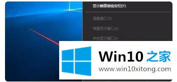 win10增加启动项不启动的详尽解决手段