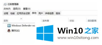 win10增加启动项不启动的详尽解决手段