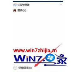 win10增加启动项不启动的详尽解决手段