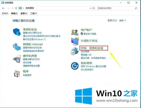 win10版本输入法没有了的详尽处理措施