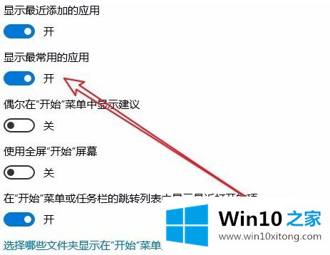 win10运行记录不保存的操作方案