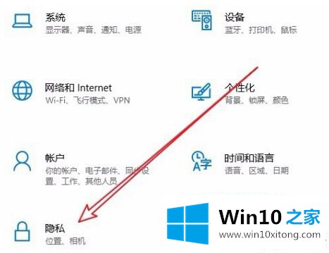 win10运行记录不保存的操作方案