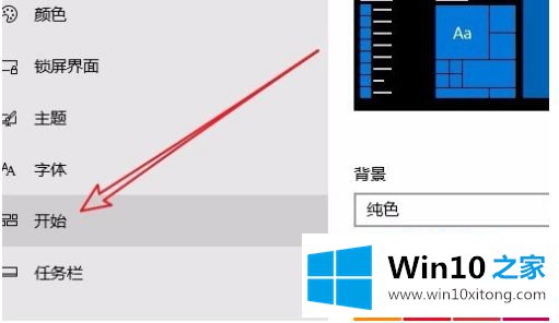 win10运行记录不保存的操作方案