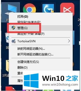 win10在哪更新驱动程序的详尽解决举措