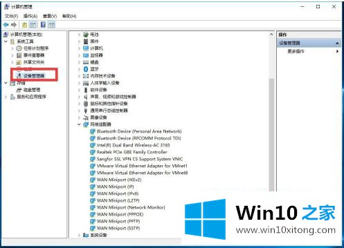 win10在哪更新驱动程序的详尽解决举措