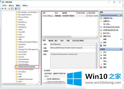 win10在war3里面怎么输入中文的具体解决要领