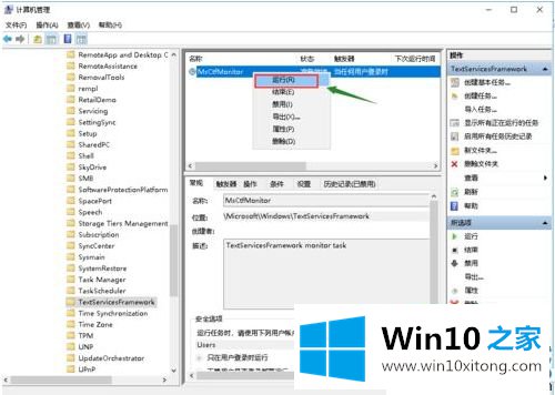 win10在war3里面怎么输入中文的具体解决要领