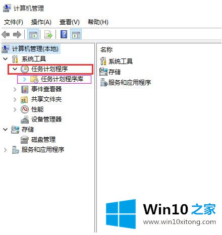 win10中文输入法只能输入英文的解决法子