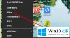 老司机给你说win10主题切换时间设置在哪里的操作教程