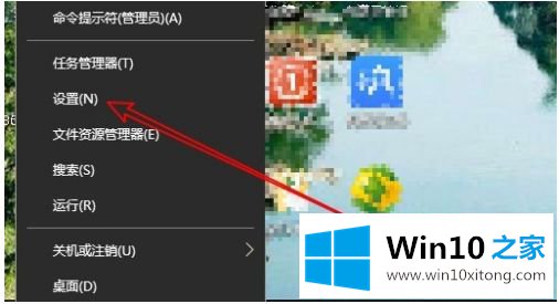 win10主题切换时间设置在哪里的操作教程