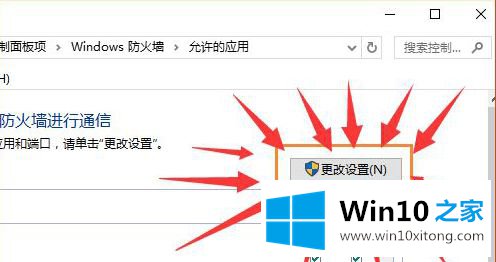 win10电脑玩LOL提示“客户端安全组件加载失败”的途径