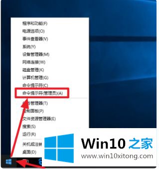 win10命令提示符如何重启电脑的教程