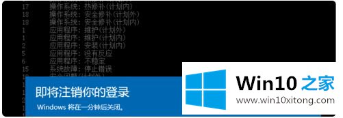 win10命令提示符如何重启电脑的教程