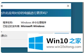 win10命令提示符如何重启电脑的教程