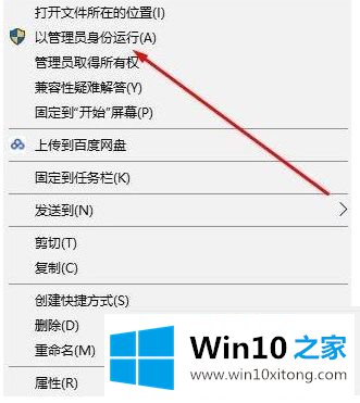 win10系统3dmax2015vr插件不能用的具体处理办法