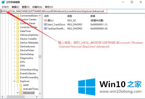 win10任务栏透明度调节怎么设置的处理步骤