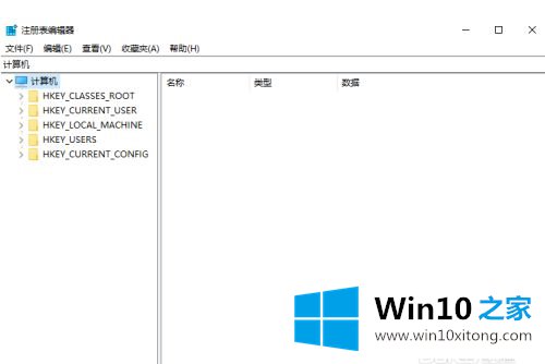 win10任务栏透明度调节怎么设置的处理步骤