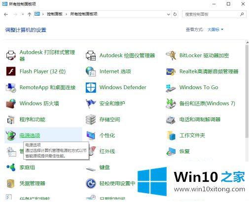 win10重装后启动要很久的操作手法