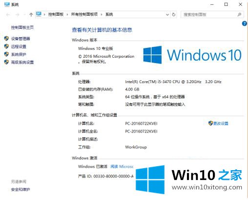 win10重装后启动要很久的操作手法