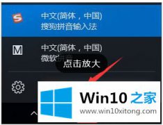 主编教您win10游戏与键盘冲突解决方法的解决举措