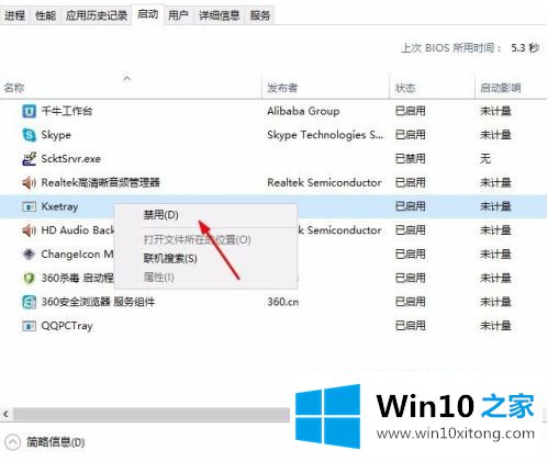 win10我的解决办法