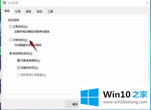 win10我的解决办法