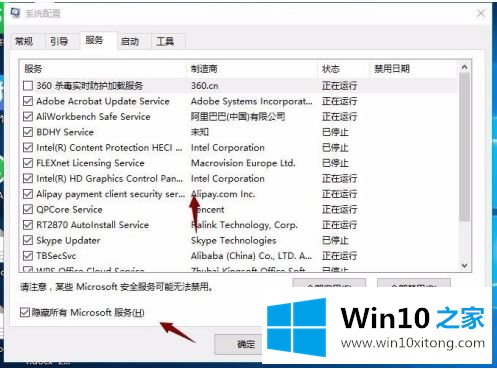 win10我的解决办法