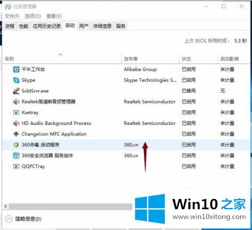 win10我的解决办法