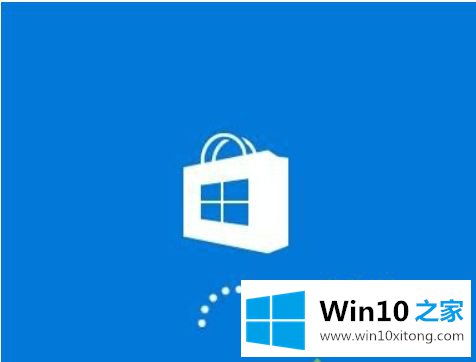 win10商店请稍后重试的详尽操作教程