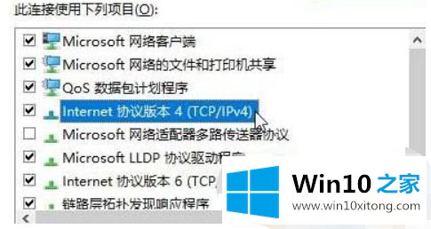 win10商店请稍后重试的详尽操作教程