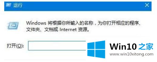 win10商店请稍后重试的详尽操作教程