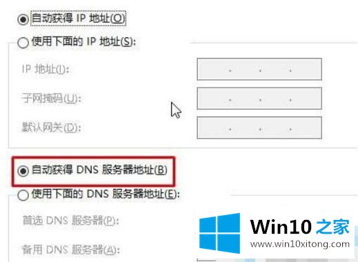 win10商店请稍后重试的详尽操作教程