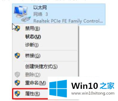 win10商店请稍后重试的详尽操作教程