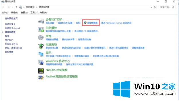 win10系统wifi无速度的图文方法