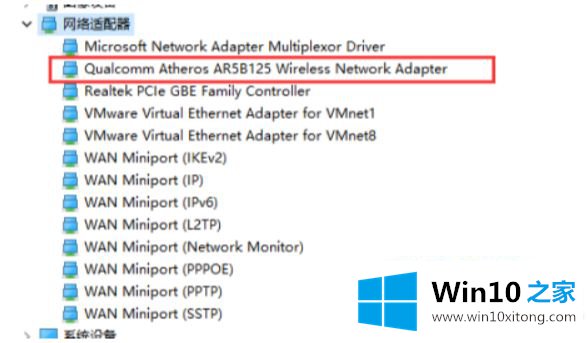 win10系统wifi无速度的图文方法