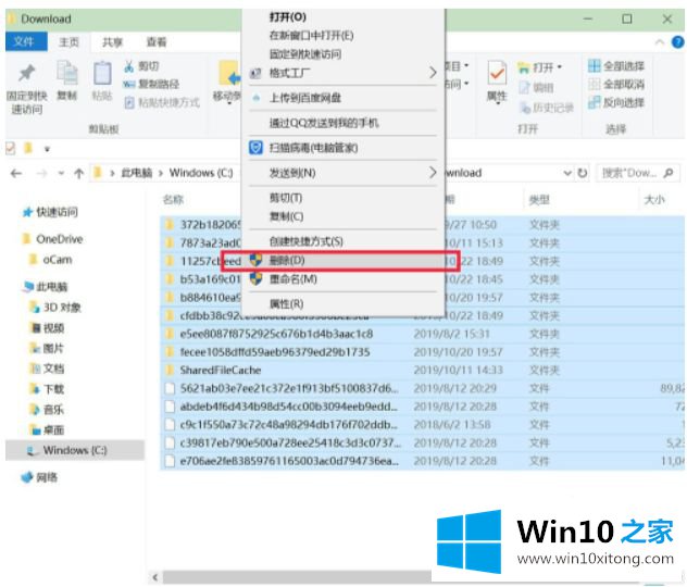 windows10更新下载的操作技巧