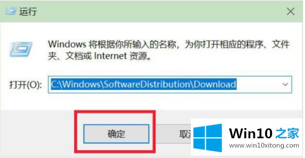 windows10更新下载的操作技巧