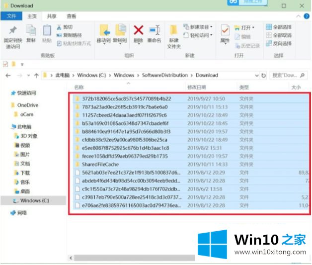 windows10更新下载的操作技巧