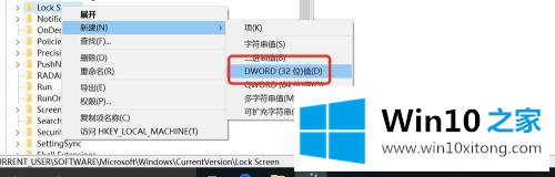 win10的具体方法