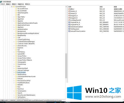 win10的具体方法