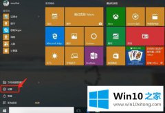 老鸟给您说win10的具体方法