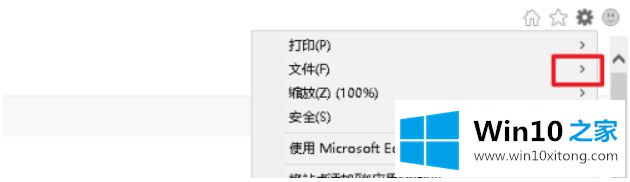 win10网页下载怎么另存为的具体处理门径