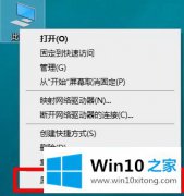 老司机处理win10无法安装netframework3.5的详细处理法子