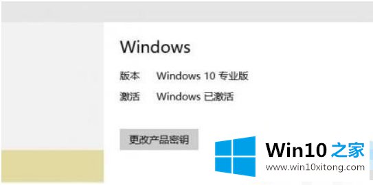 win10官网下载的修复措施